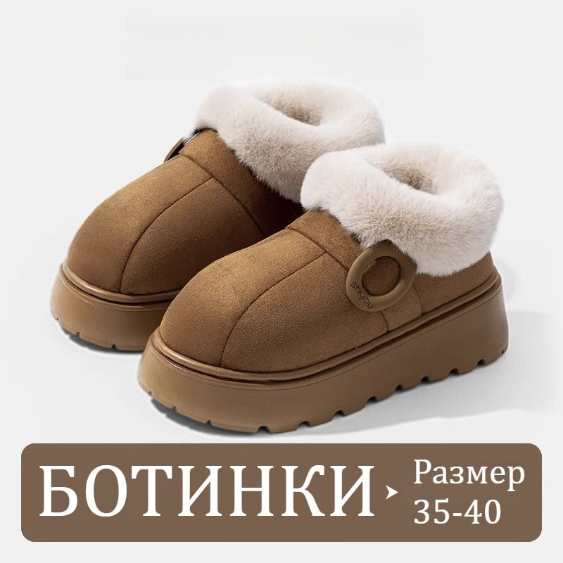 Ботинки #1