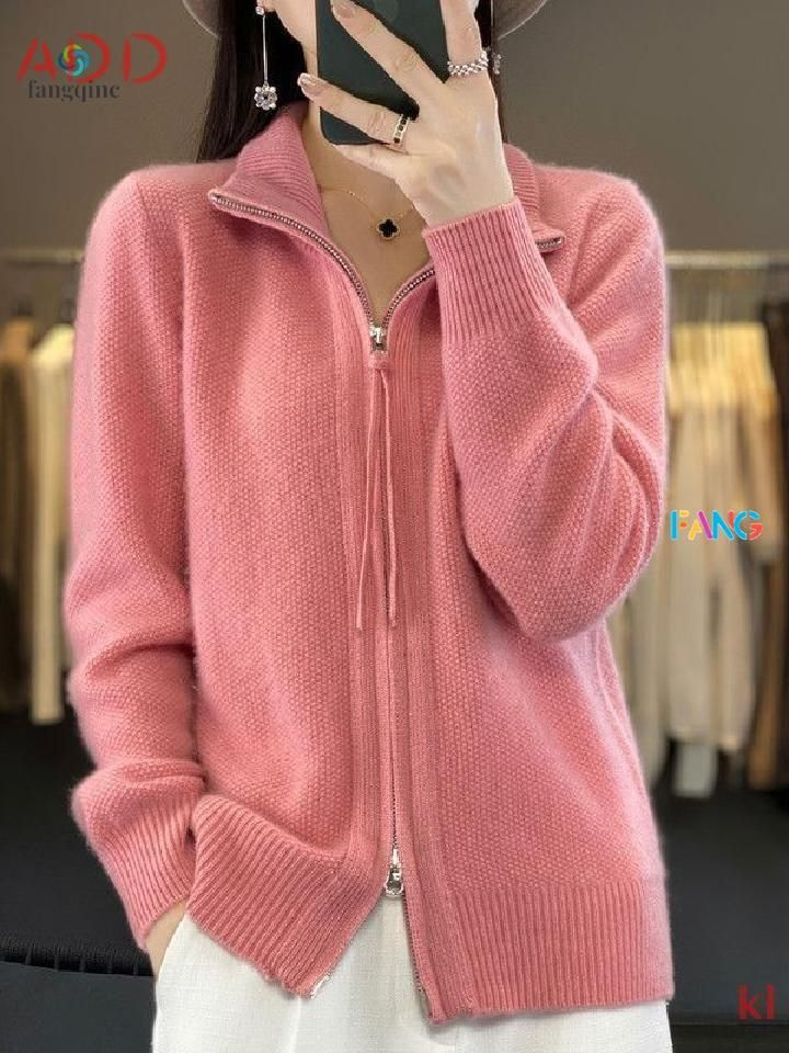 Кардиган #1