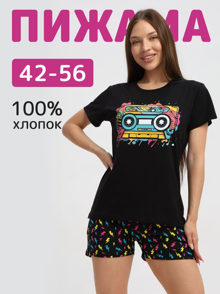 Пижама ROOX #1