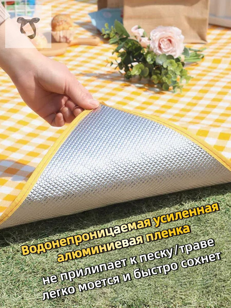  Плед 200 белый #1