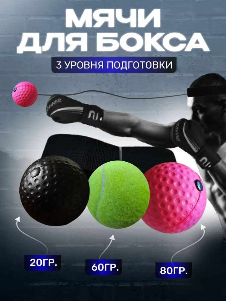 Эспандер , 4 шт #1
