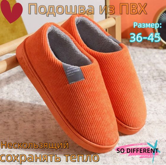 Угги #1