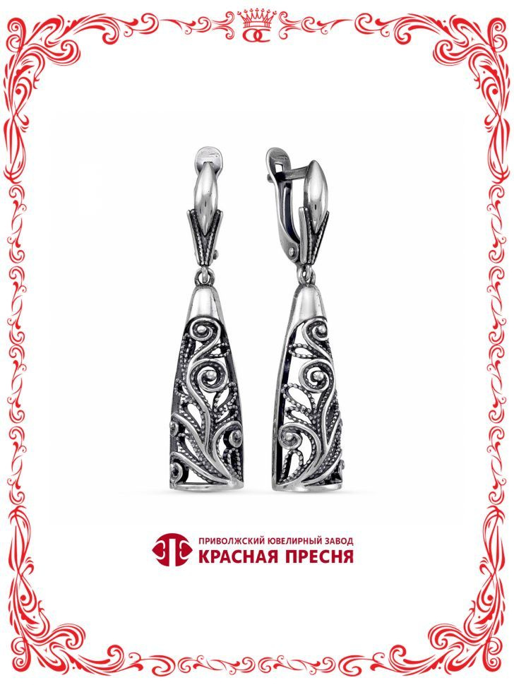 Бижутерия серьги ажурные с оксидированием А34010942 #1
