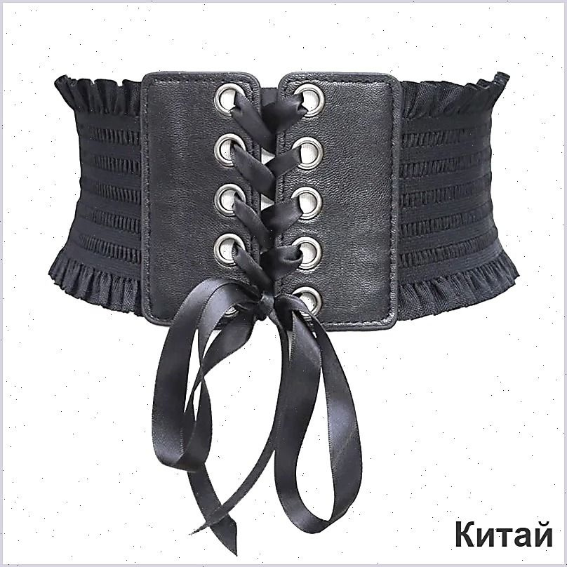 Пояс #1