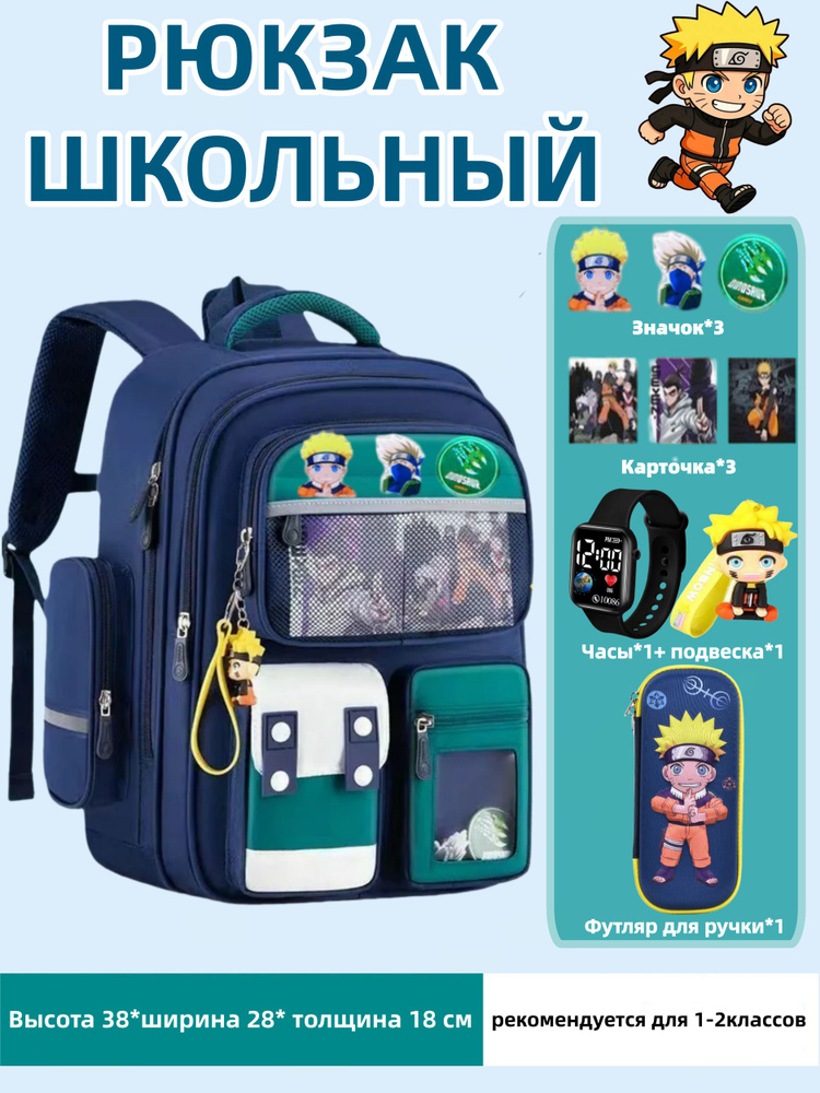 Babilu Рюкзак #1