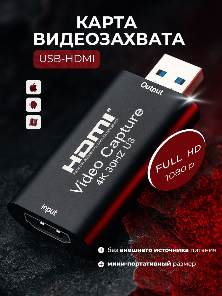 Видеокабель, черный #1