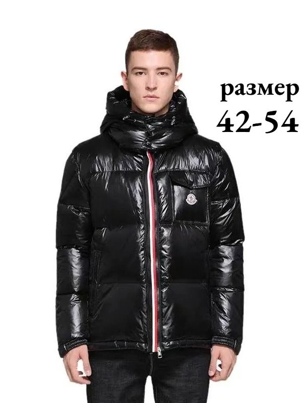 Куртка MONCLER #1