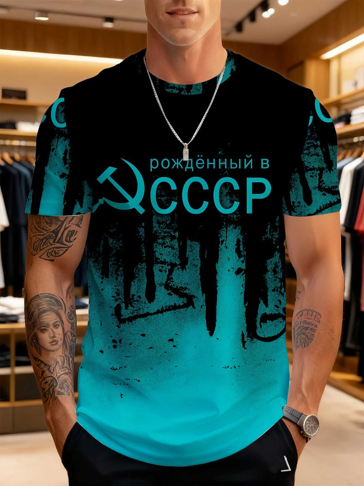 Футболка #1