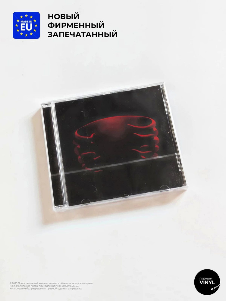 CD диск Tool - Undertow (CD) 2003 #1