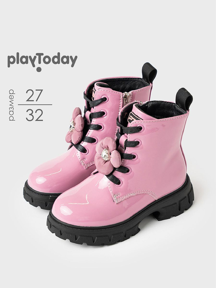 Ботинки PlayToday #1