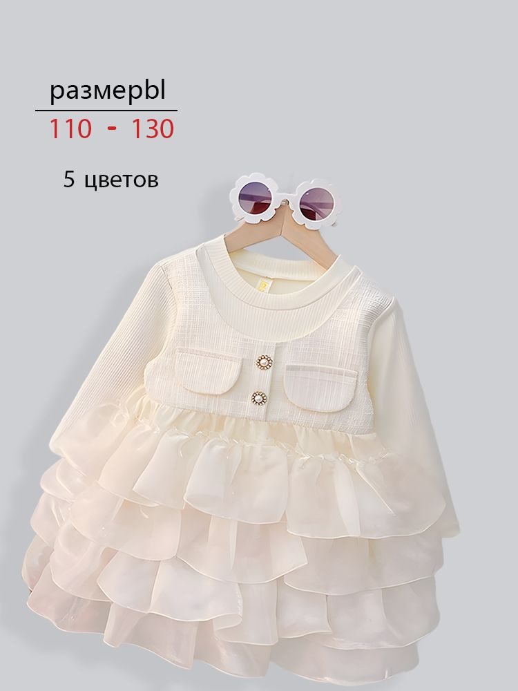 Платье #1