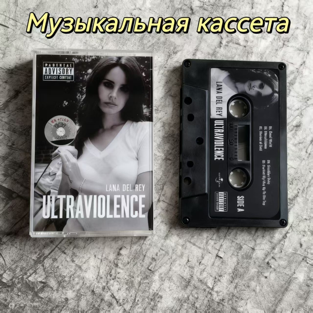 Музыкальный диск #1