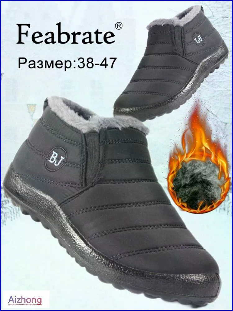 Ботинки #1
