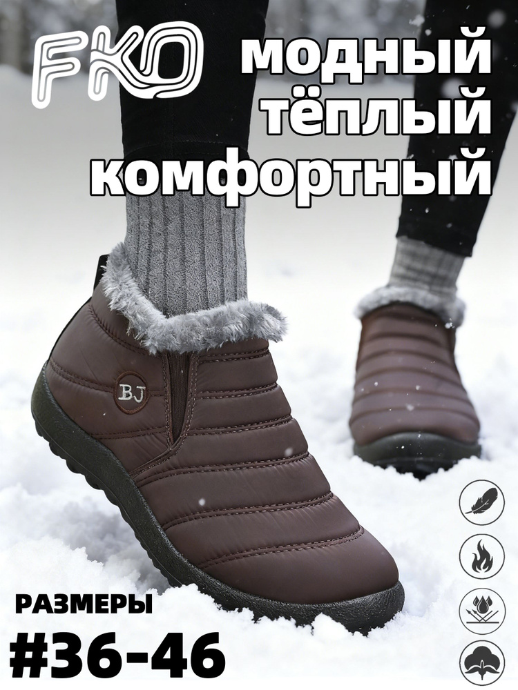 Угги #1