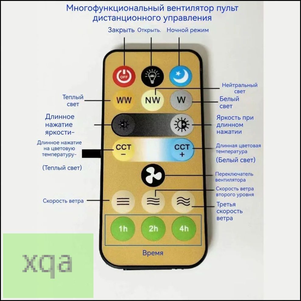 Люстра #1