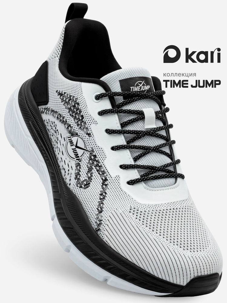 Кроссовки TimeJump #1