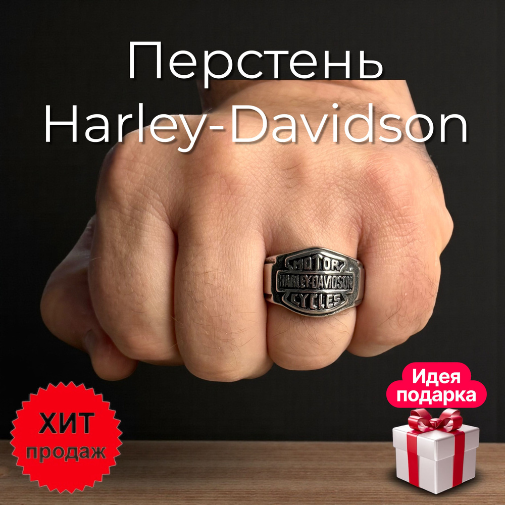 Кольцо Перстень #1