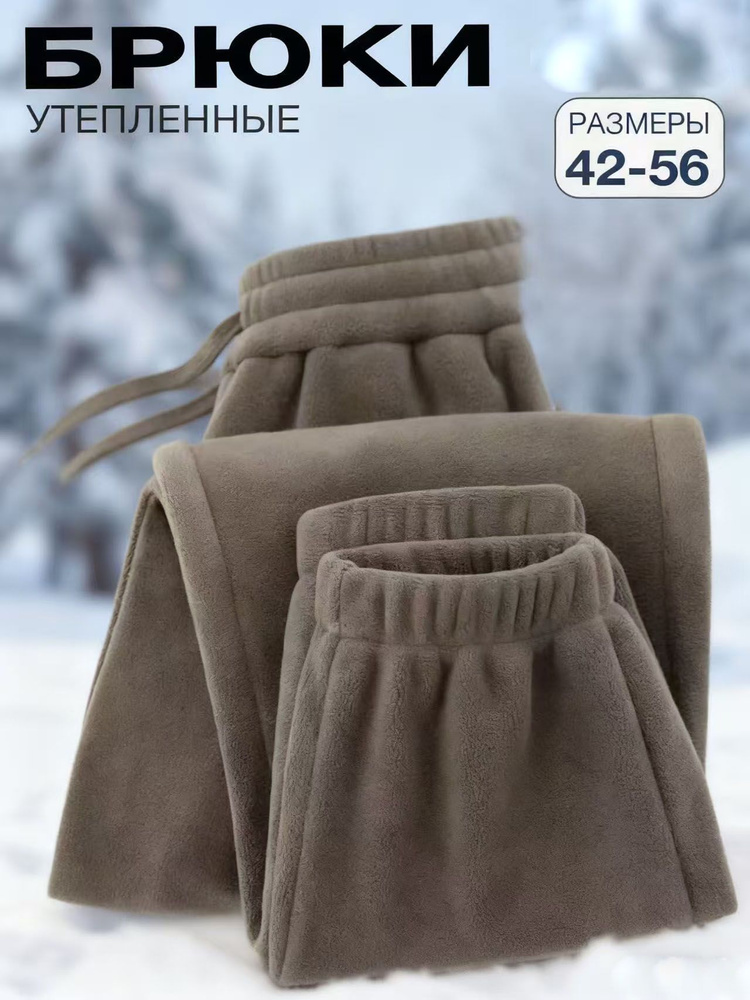 Термобрюки HHE4IDE343 #1