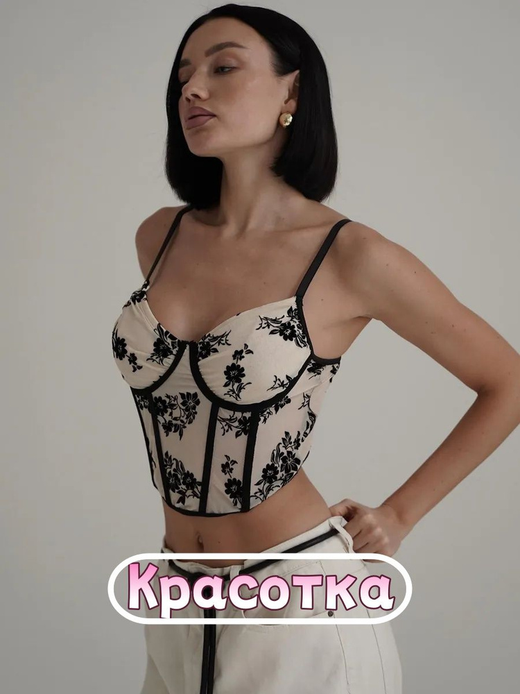 Корсет #1