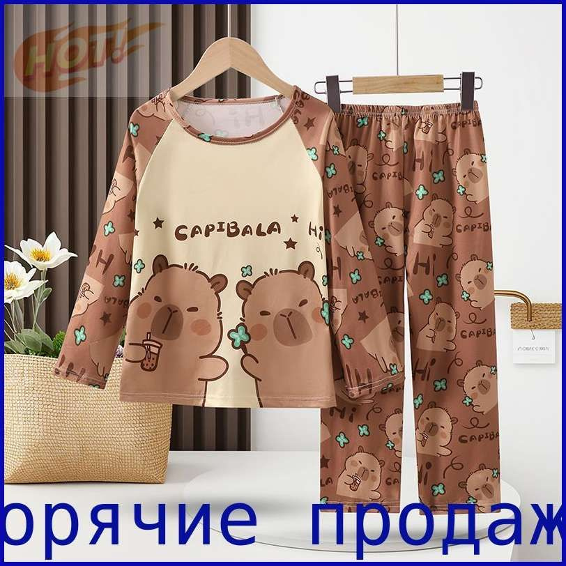 Пижама #1