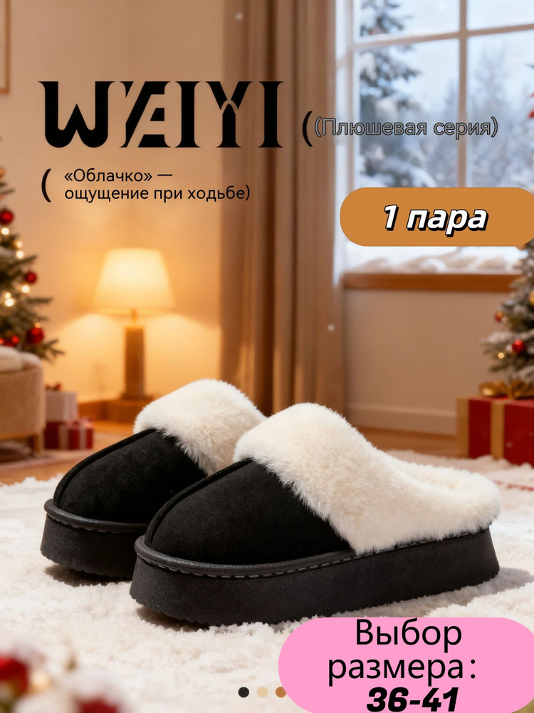 Мокасины #1