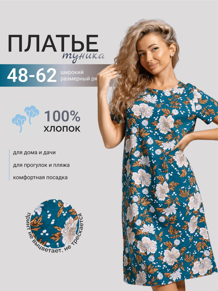 Платье ByMarinaBurceva #1