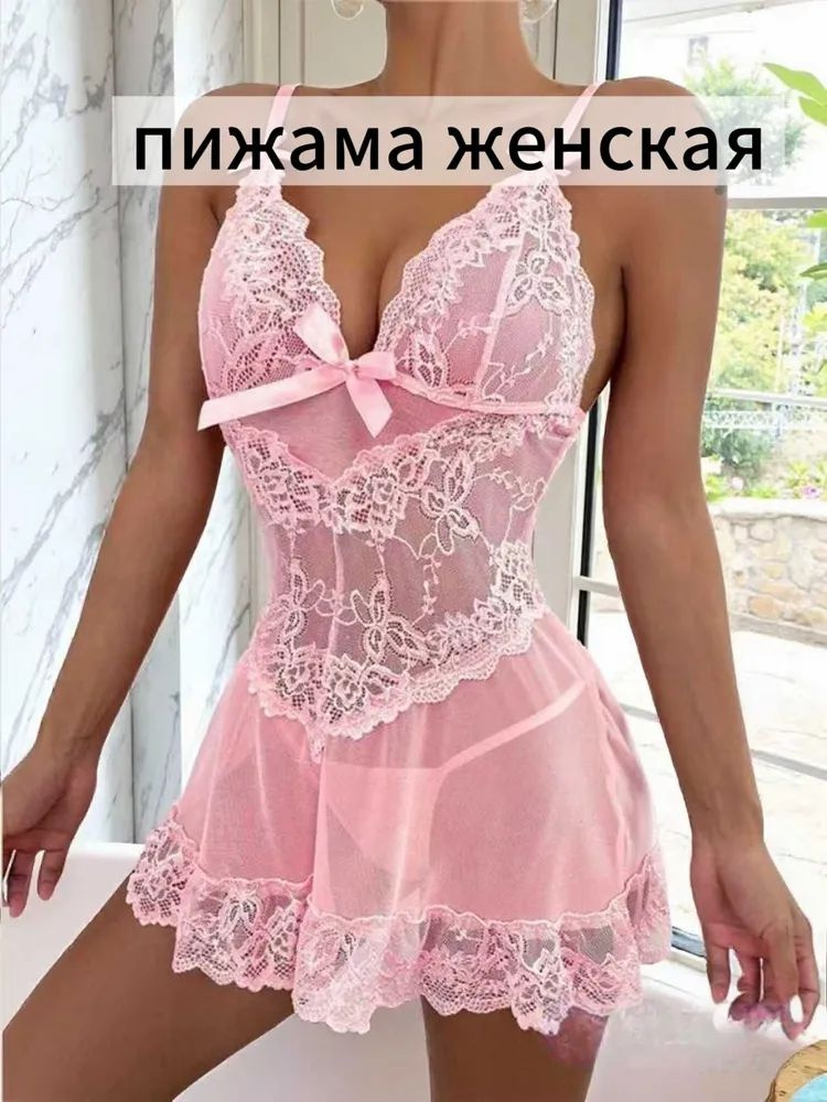 Пижама #1