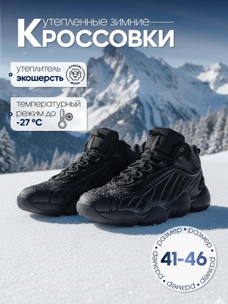 Кроссовки #1