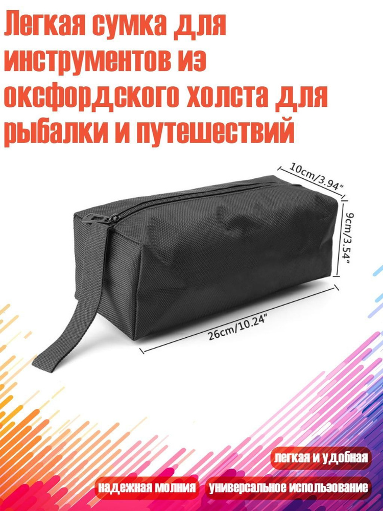 Зип пакет #1