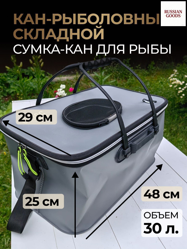 Рюкзак #1