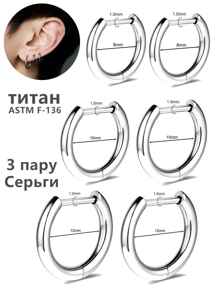 Серьги кольца #1