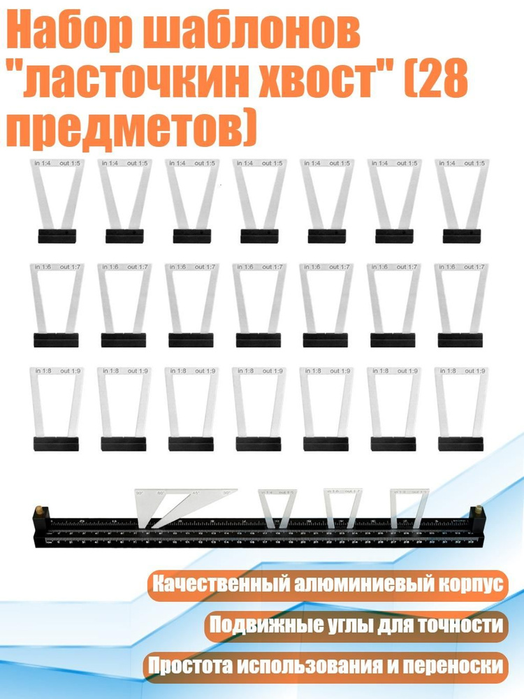 Малка #1