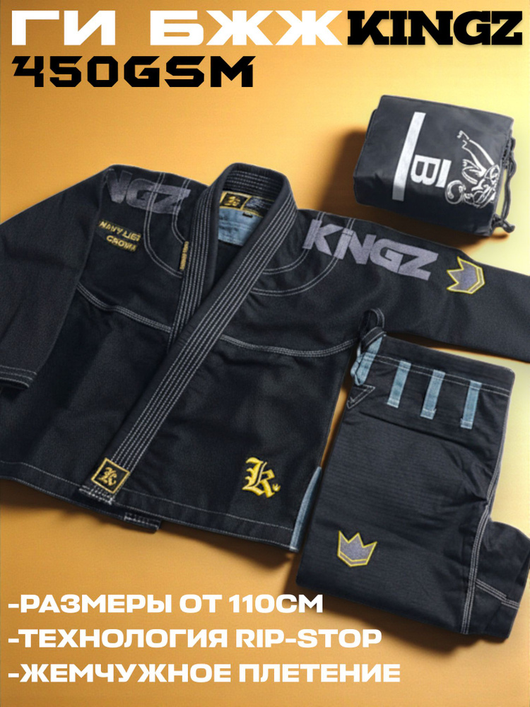 Кимоно #1