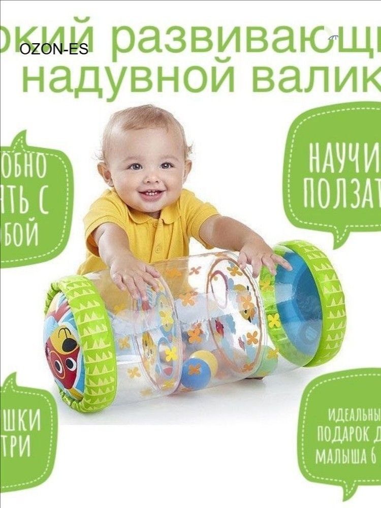 Игрушка-каталка #1