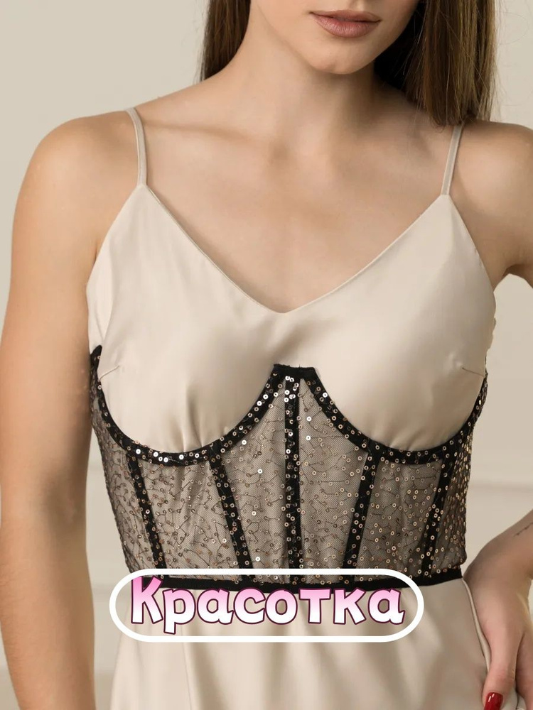 Корсет #1