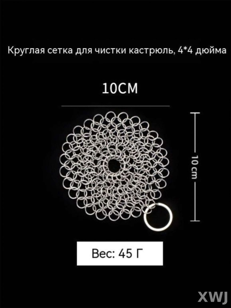 Тряпка, 1 шт #1
