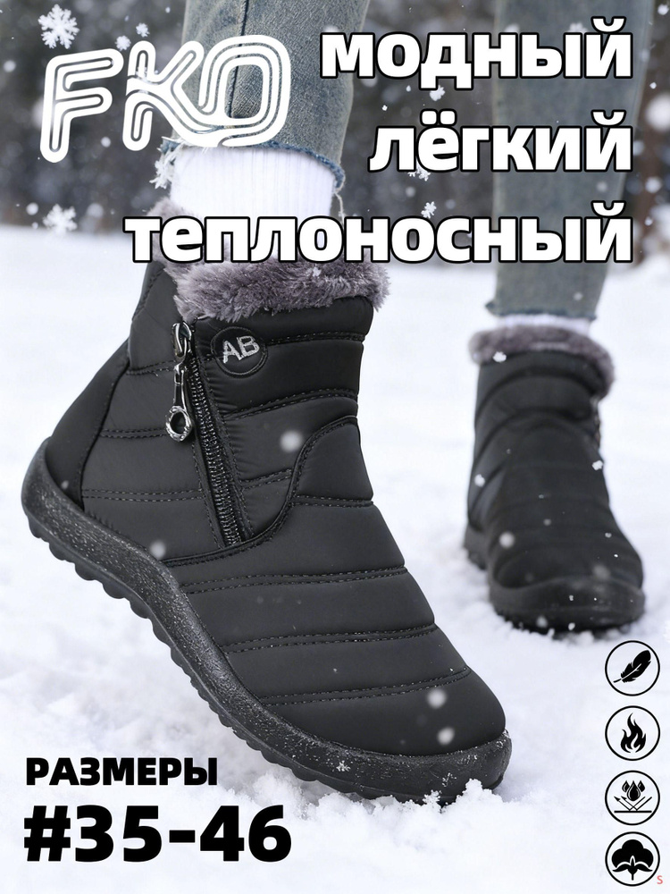 Угги #1