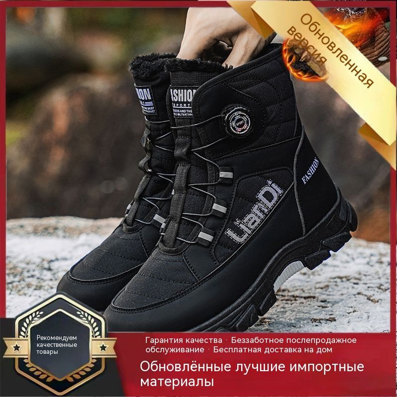 Ботинки #1