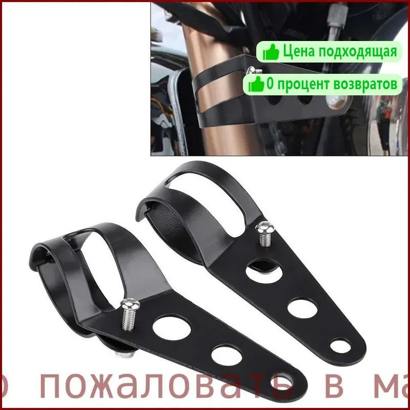 Фиксатор автомобильный, 1 шт. #1