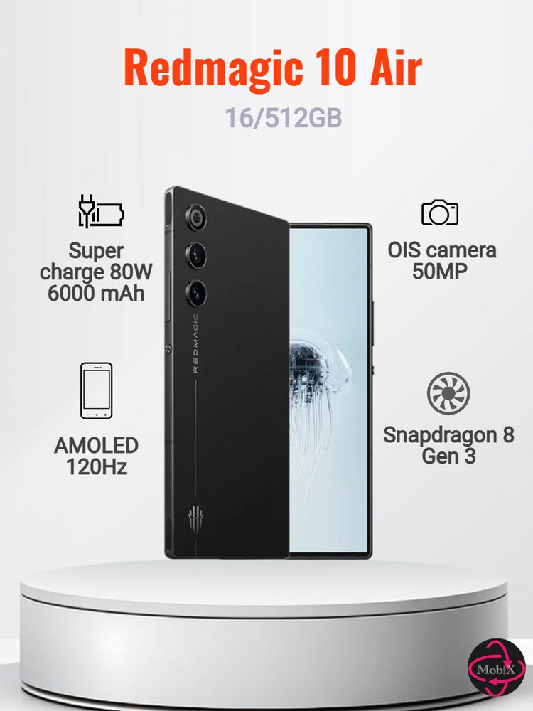 Смартфон Nubia RedMagic 10 Pro 512 ГБ 16 ГБ Черный 6,8 OLED/AMOLED