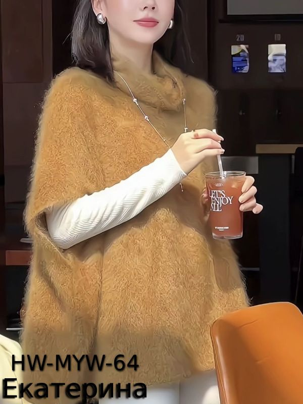 Свитер #1