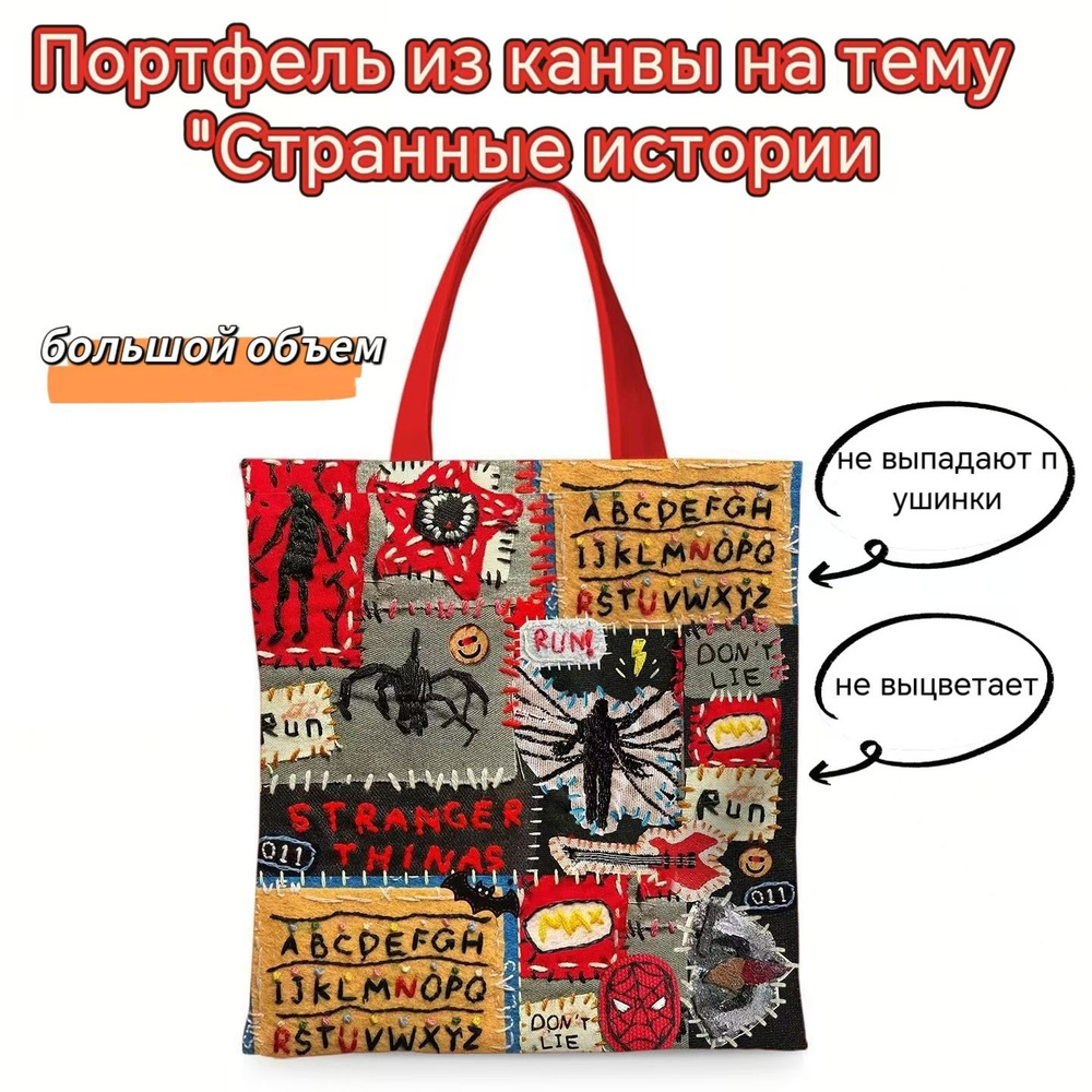Сумка на плечо #1
