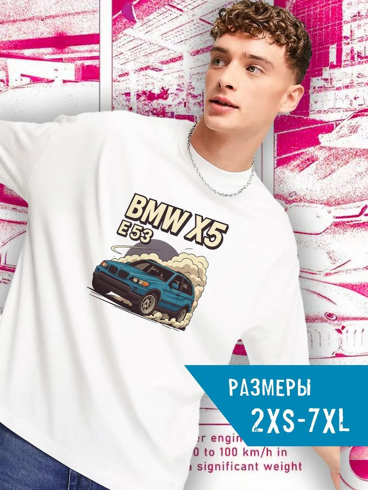 Футболка #1