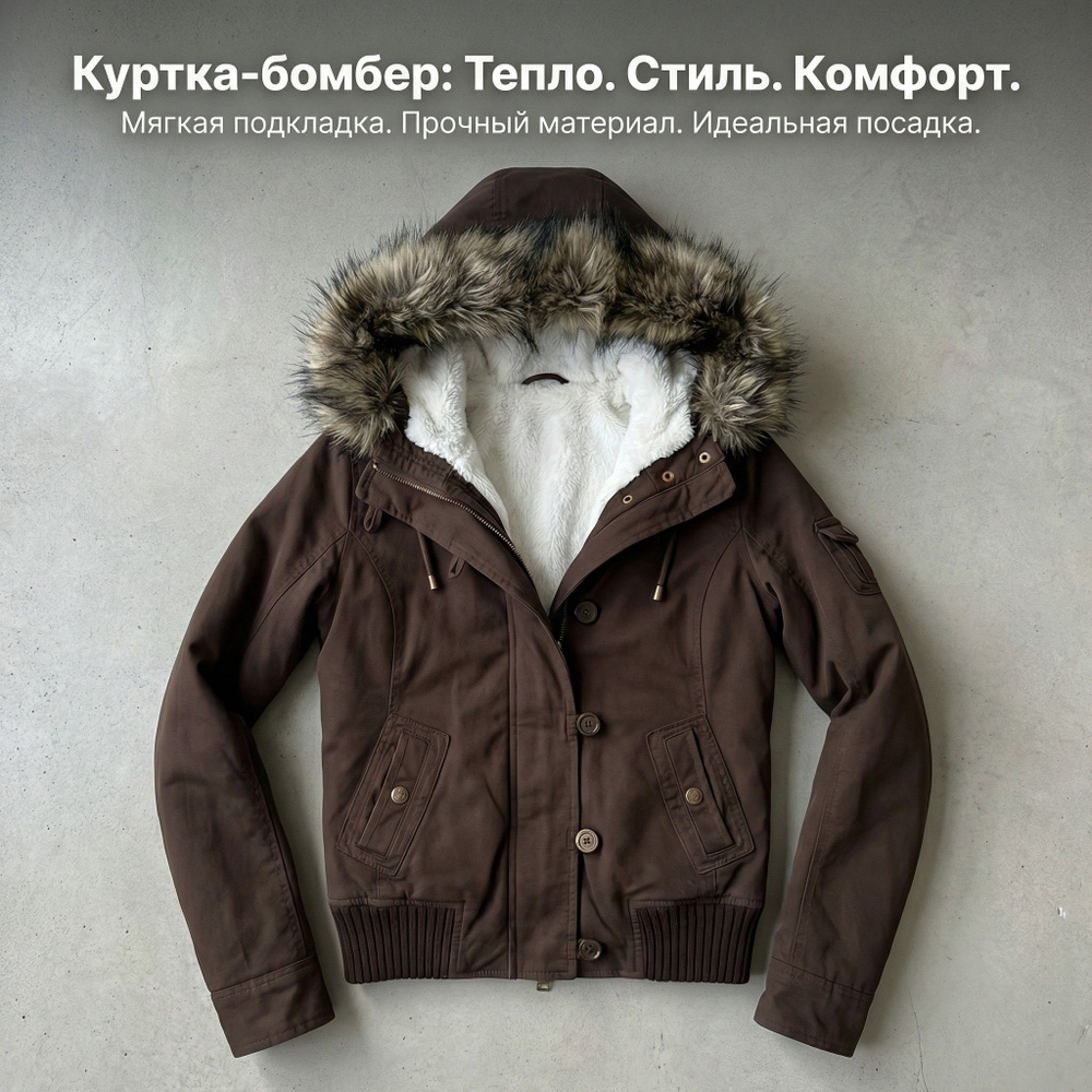 Куртка biggorange Jacket #1
