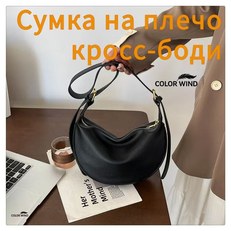 Сумка ридикюль, клатч #1