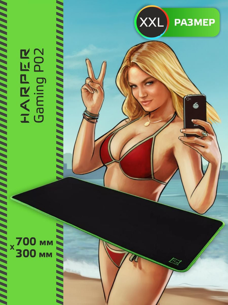 Коврик для мышки и клавиатуры 700х300 большой игровой для пк большой Harper Gaming Shmot XXL P02 #1