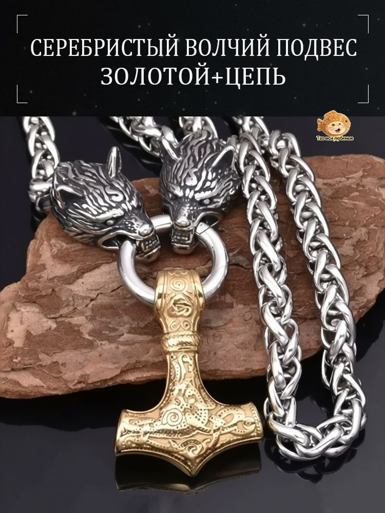 Подвеска Геометрия #1