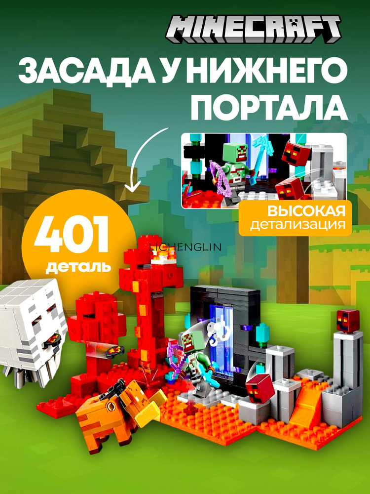 Конструктор #1