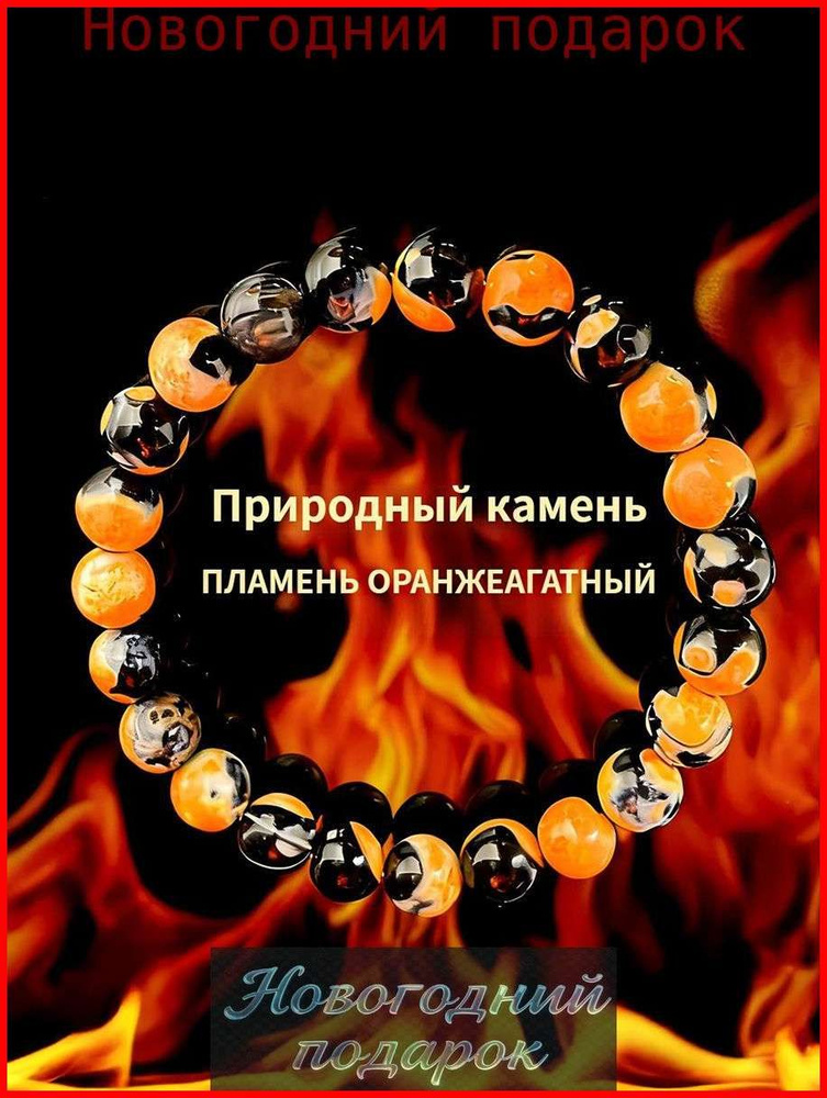 Браслет бэнгл #1