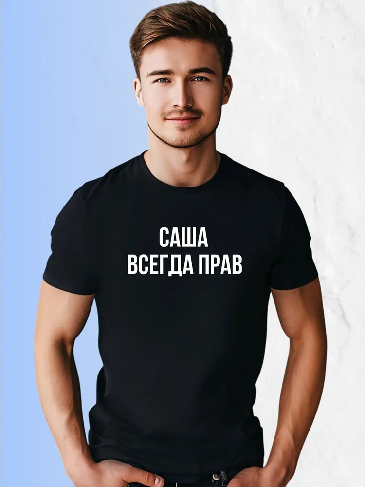 Футболка #1